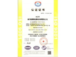 質(zhì)量管理體系（特種設(shè)備、船舶檢測、水利及電力構(gòu)件檢測、建筑工程質(zhì)量檢測）認證證書